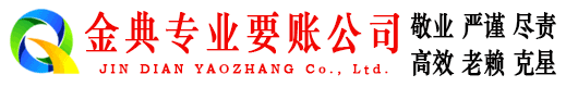 武川追债公司